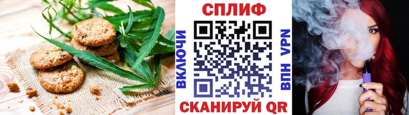 Canna-Cookies марихуана  Купить  Сегежа 