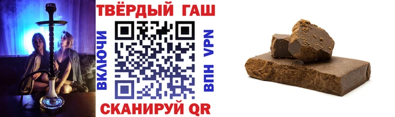 ГАШИШ хэш  Купить  Сегежа 