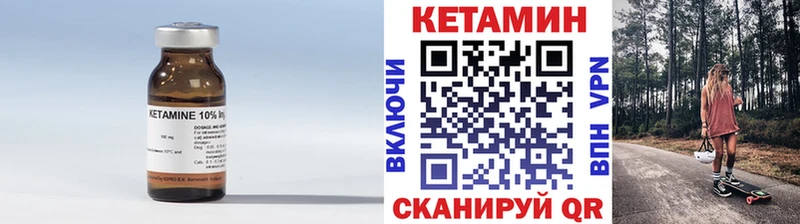 Купить закладки  Сегежа  Кетамин ketamine 