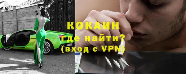 метадон Вязьма