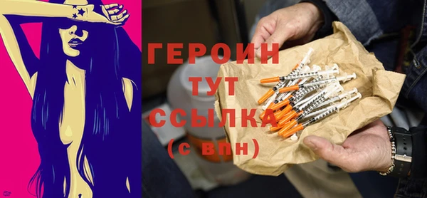 мяу мяу кристалл Вяземский