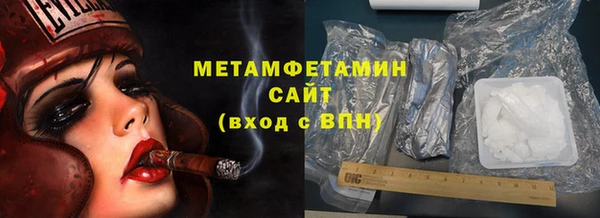мяу мяу кристалл Вяземский