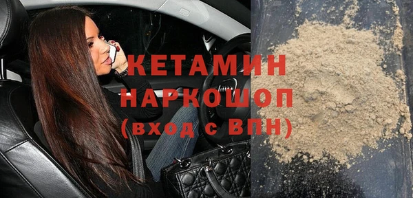 метадон Вязьма