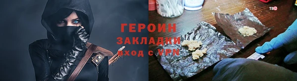 метадон Вязьма