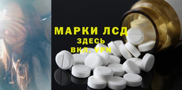 мяу мяу кристалл Вяземский