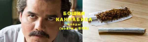 мяу мяу кристалл Вяземский