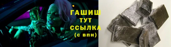 мяу мяу кристалл Вяземский