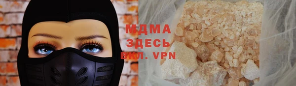 мяу мяу кристалл Вяземский