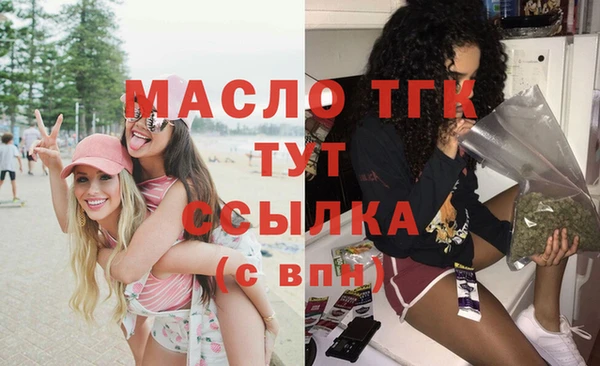 метадон Вязьма