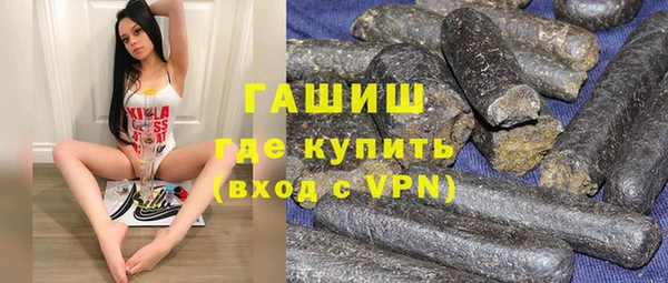 мяу мяу кристалл Вяземский