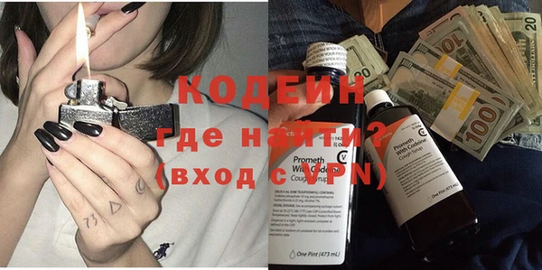 мяу мяу кристалл Вяземский
