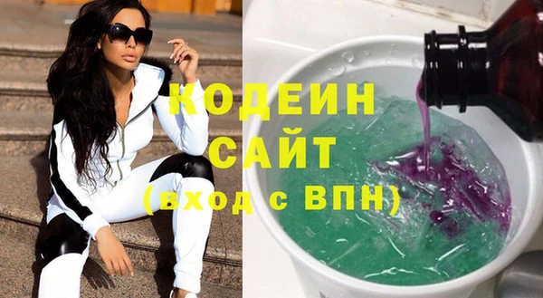 метадон Вязьма