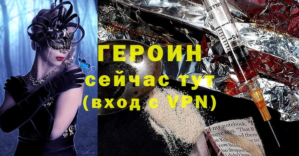 метадон Вязьма