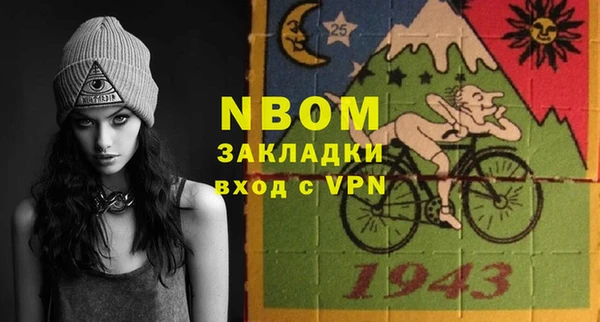мяу мяу кристалл Вяземский
