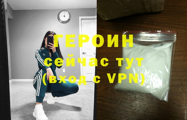 метадон Вязьма