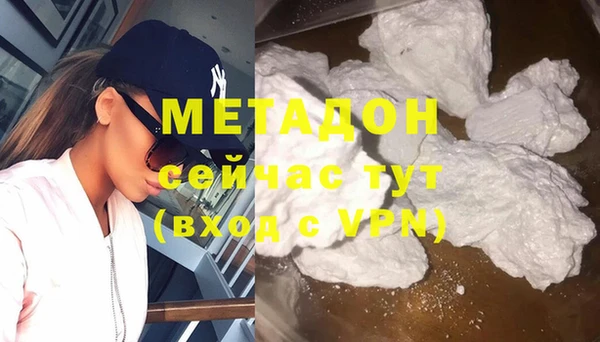 метадон Вязьма