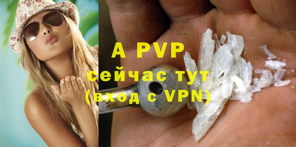 мяу мяу кристалл Вяземский