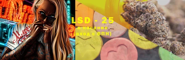 мяу мяу кристалл Вяземский
