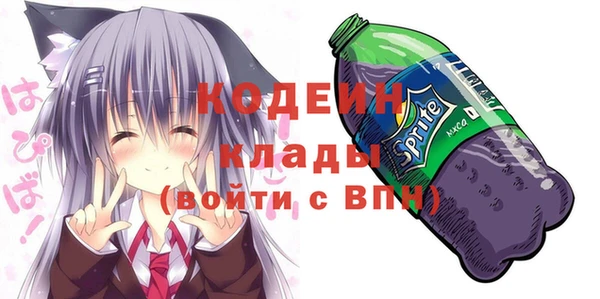 мяу мяу кристалл Вяземский