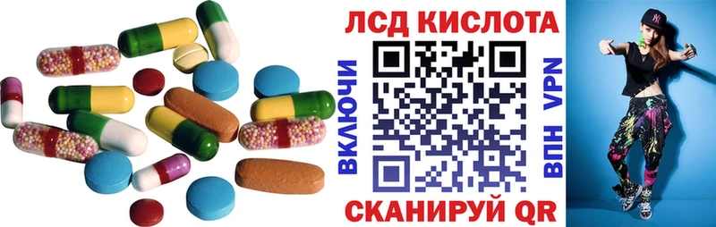 LSD-25 экстази кислота  Купить закладки  Сегежа 
