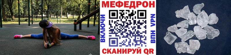 Мефедрон мяу мяу  Купить где  Сегежа 