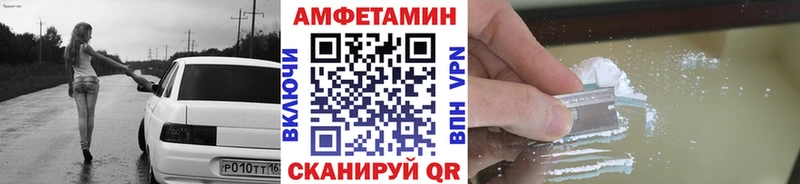 Первитин винт  Купить где  Сегежа 