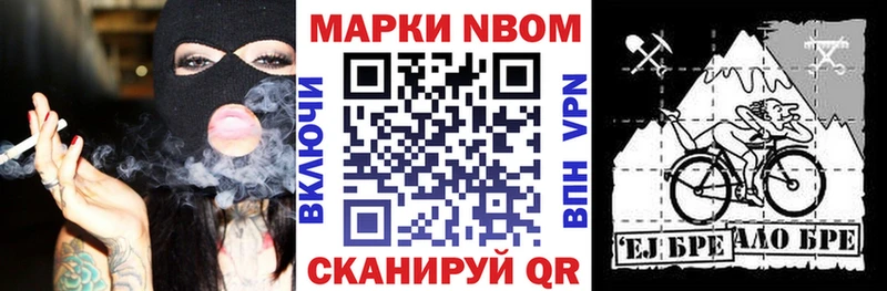 Наркотические марки 1,5мг Сегежа