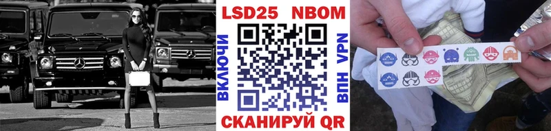 Купить  Сегежа  Марки NBOMe 1500мкг 